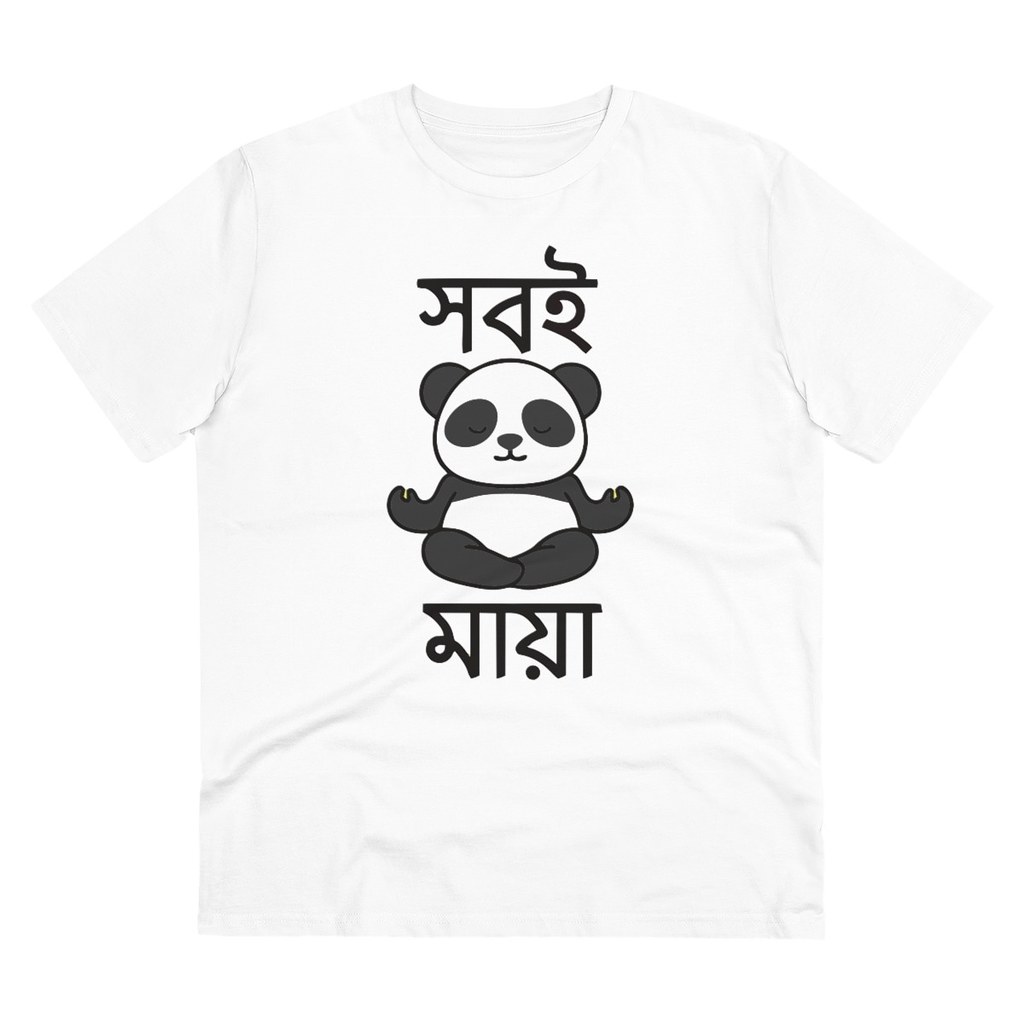 Men's PC Cotton Bengali Designs Printed T Shirt (Color: White, Thread Count: 180GSM)