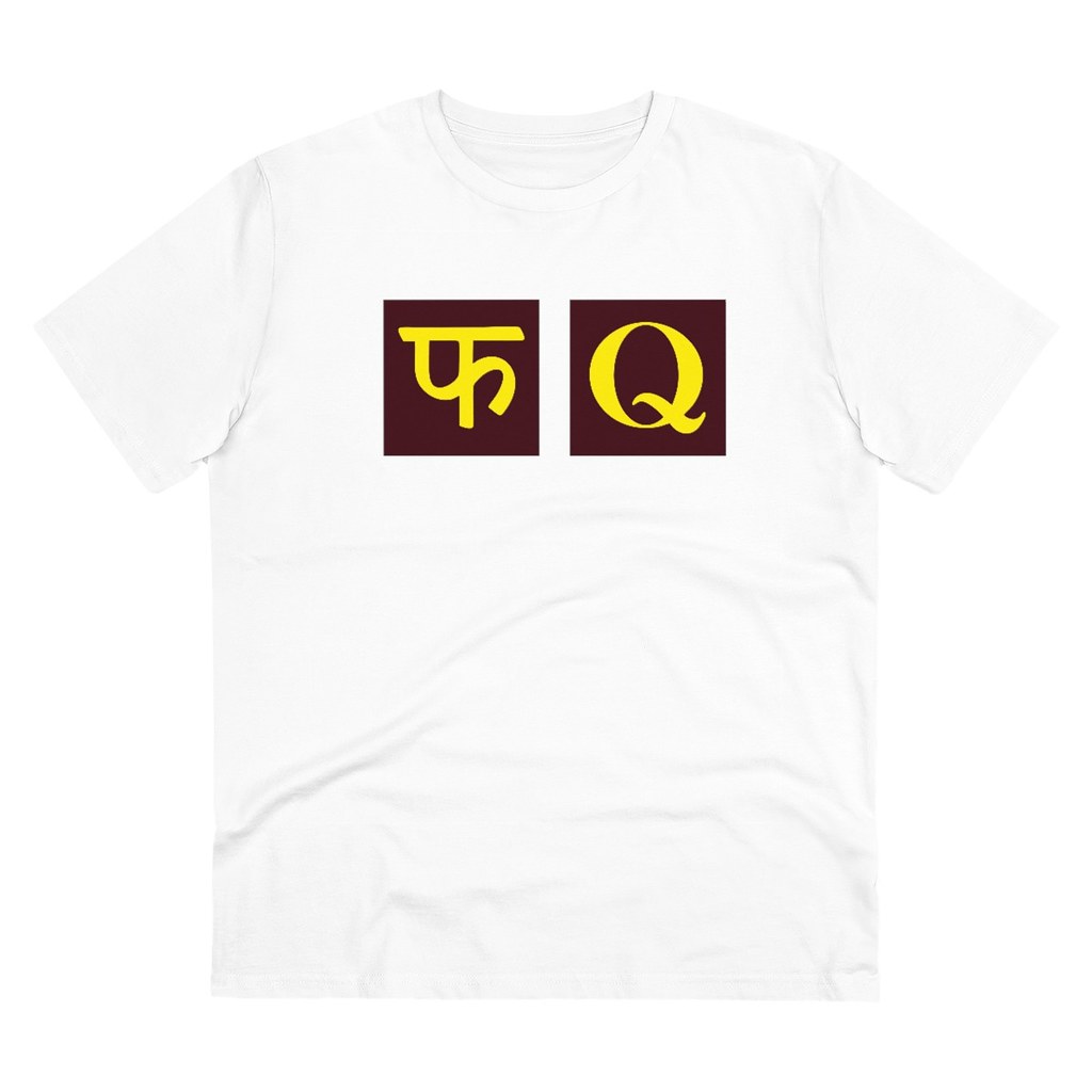 Men's PC Cotton Fq Printed T Shirt (Color: White, Thread Count: 180GSM)