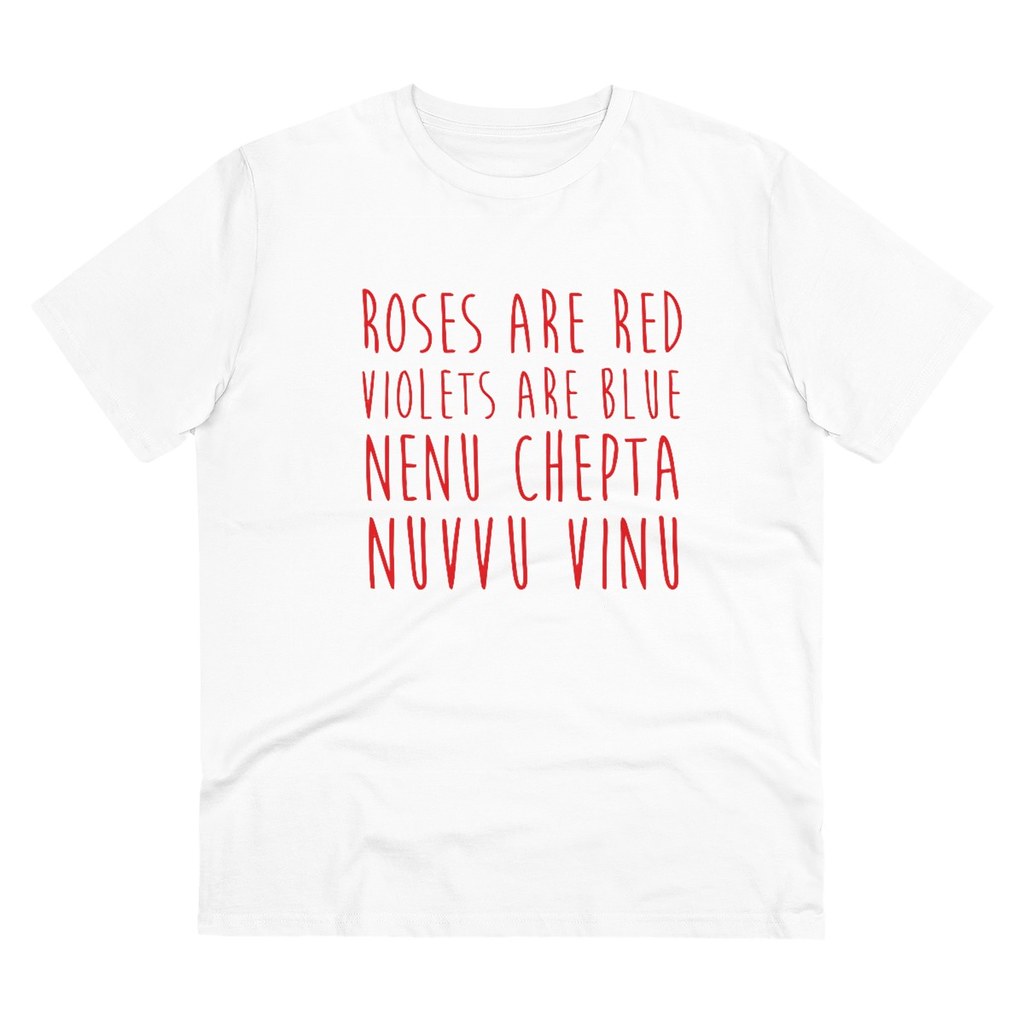 Men's PC Cotton Telugu Desing Printed T Shirt (Color: White, Thread Count: 180GSM)