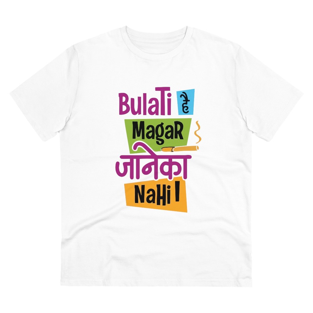 Men's PC Cotton Bulati Hai Magar Jane Ka Nahi Printed T Shirt (Color: White, Thread Count: 180GSM)