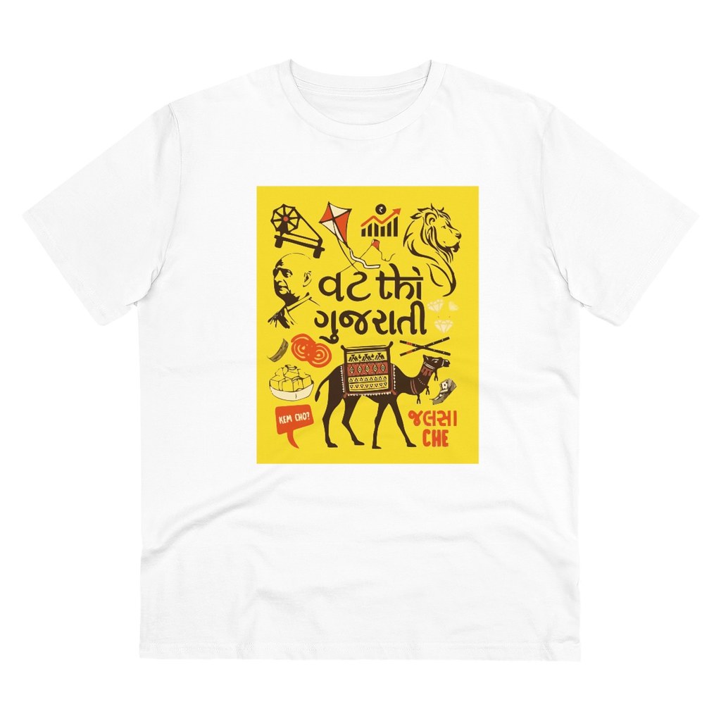 Men's PC Cotton Vat Thi Gujarati Printed T Shirt (Color: White, Thread Count: 180GSM)