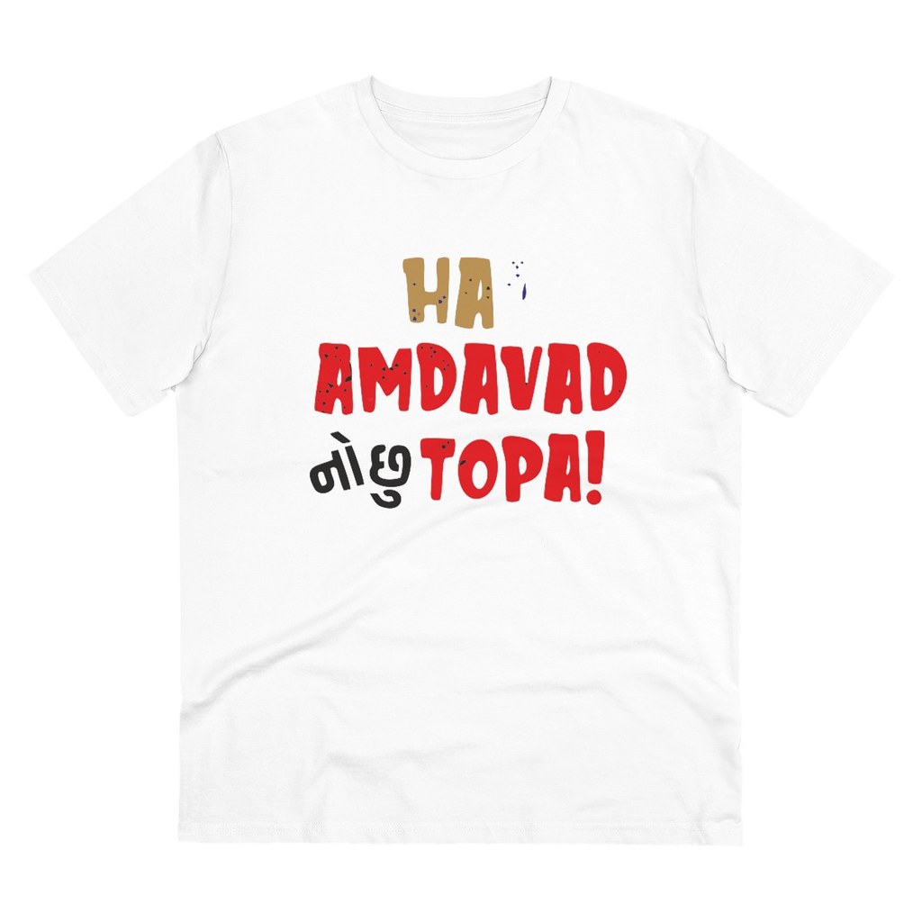 Men's PC Cotton Ha Amdavad No Chu Topa Printed T Shirt (Color: White, Thread Count: 180GSM)